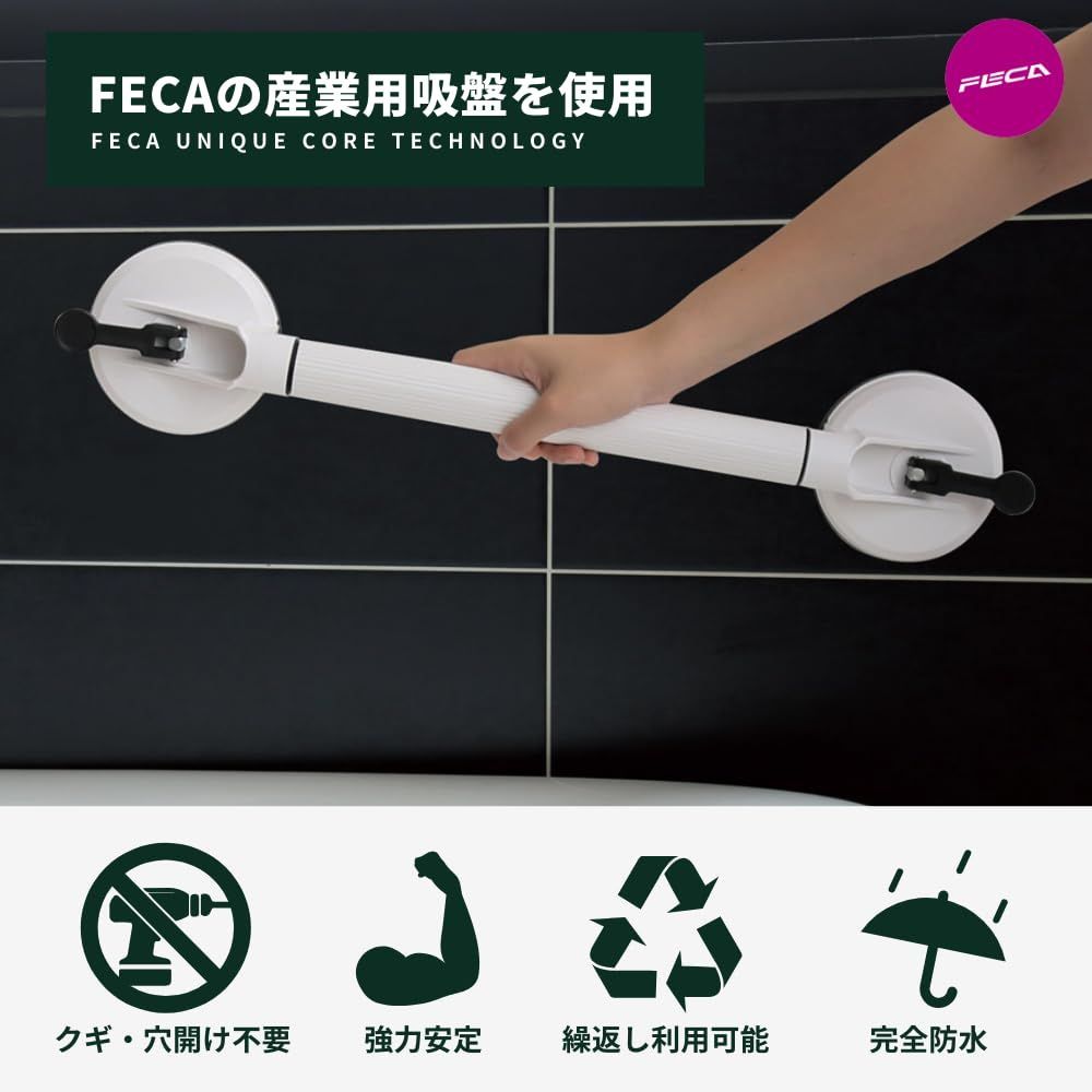 シャワー手すり