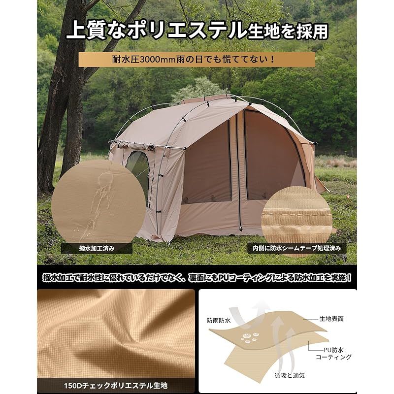 耐水圧3000 軽量