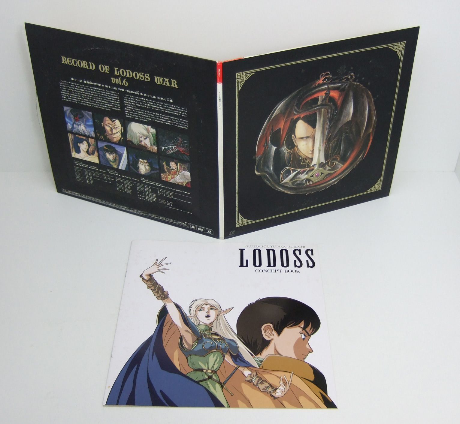 ロードス島戦記 6巻セット LD ロードス島戦記 LD Amazon.co.jp: ☆LD/帯付/VOL.1?6 セット