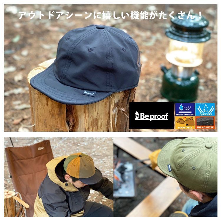 新品 帽子 メンズ キャップ ワークキャップ 大きいサイズ レディース ブランド 夏 春 メッシュ UV 撥水 ブランド 折りたたみ 夏用 アウトドア  ワークキャップ 深め つば広 ローキャップ サコ - 正規取扱店販売品