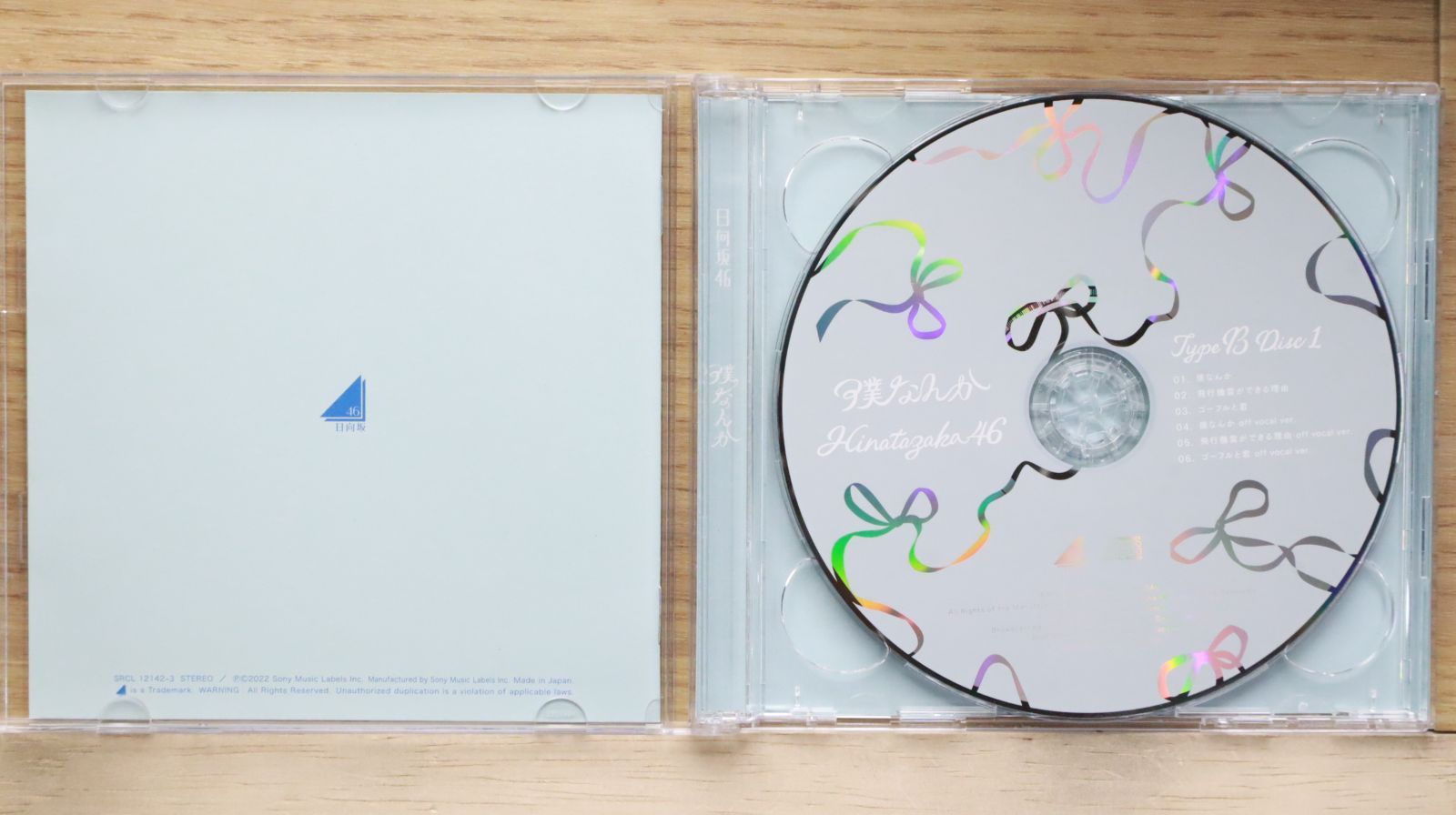 日向坂46 僕なんか 初回限定盤ABCD CD 150枚セット 日向坂46 僕なんか 初回限定盤ABCD CD 150枚セット 日向坂46 僕なんか