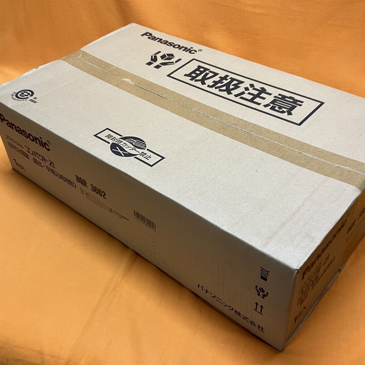 住宅分電盤 パナソニック BQR3662 標準タイプ フリースペース付