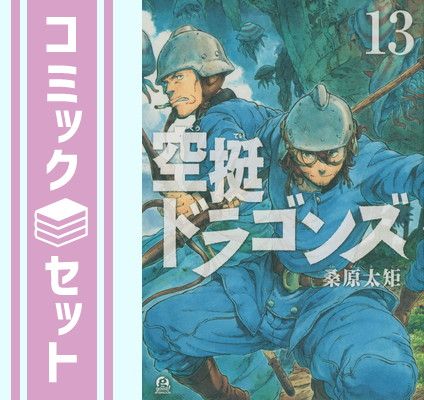 黒執事　全巻　全34巻 虹執事2冊　キャラクターガイド　枢やな 黒執事 全巻 全34巻 虹執事2冊 キャラクターガイド 枢やな