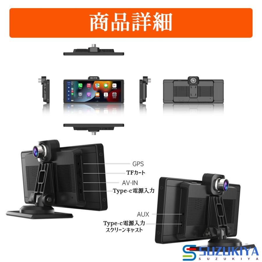 Carplay|AndroidAuto対応 64GB