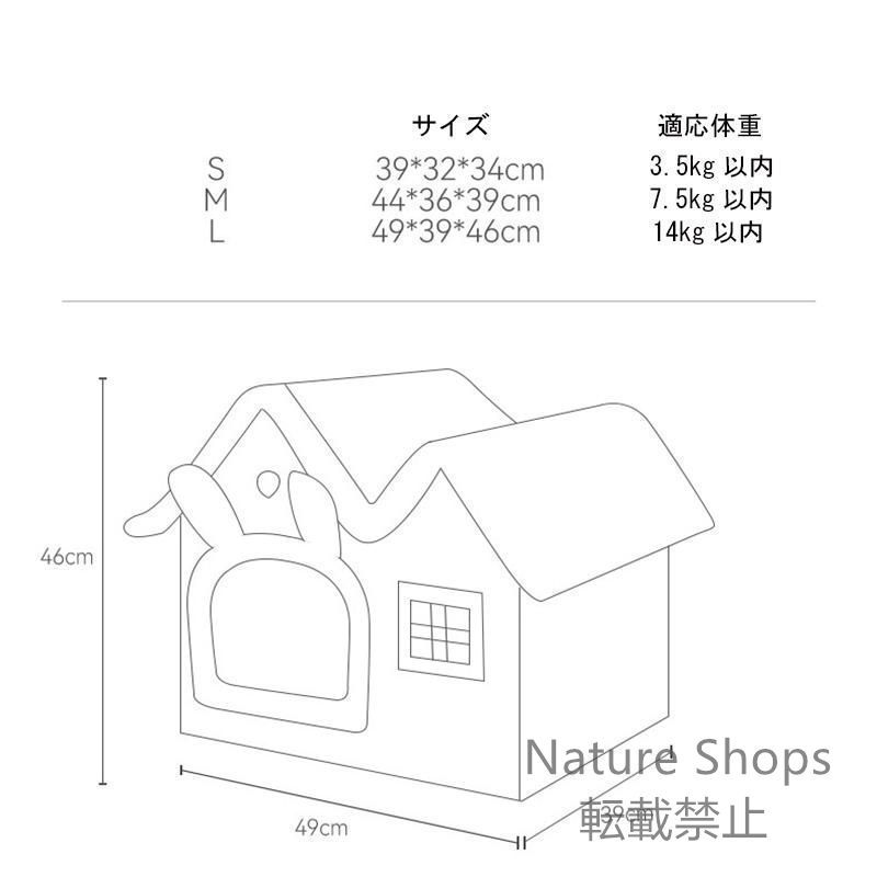 犬猫用ベッド