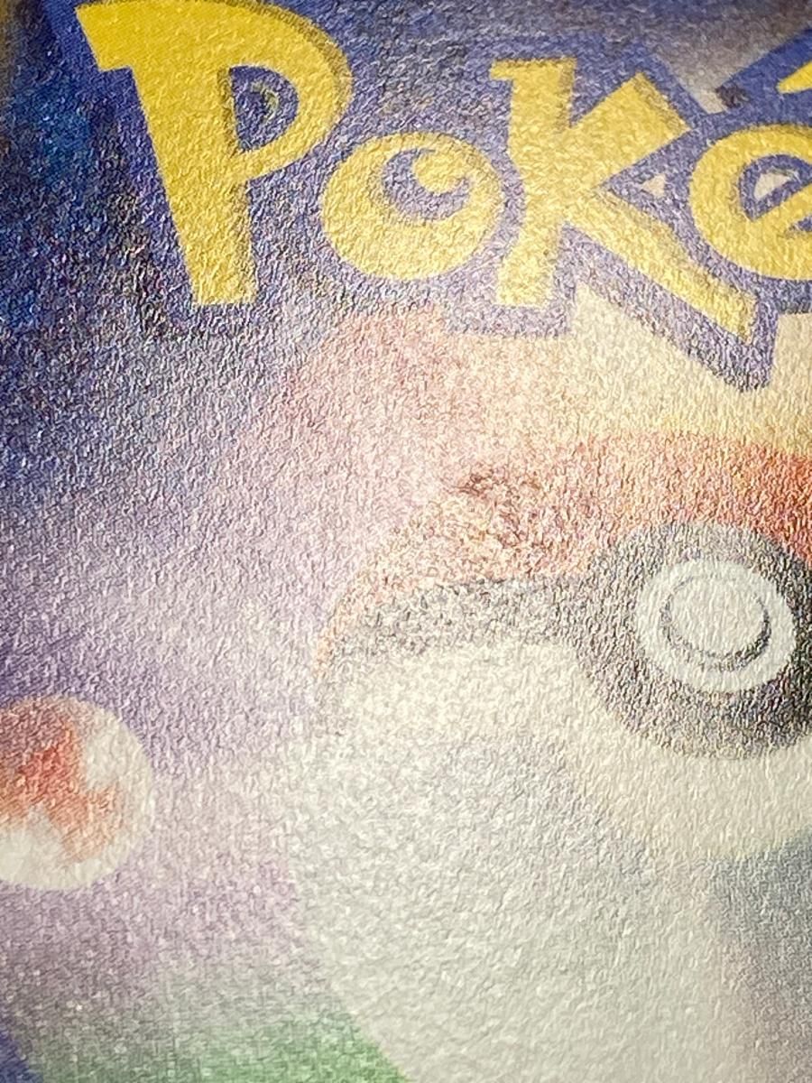 ⚠️メルカリ最安値⚠️サンダースV SR S6a イーブイヒーローズ 079/069 サンダースV SR S6a イーブイヒーローズ 079/069 - メルカリ