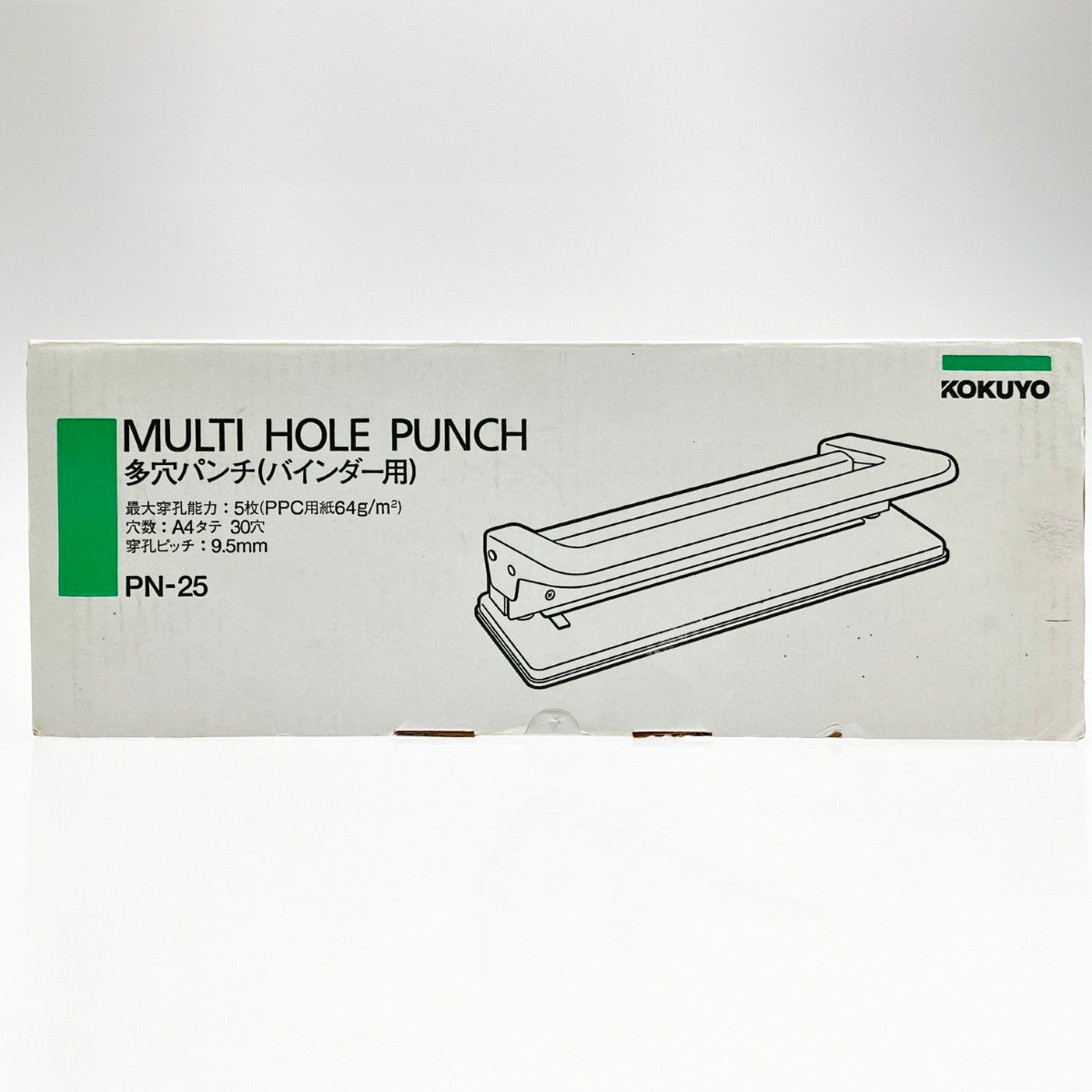 コクヨ 多穴パンチ
