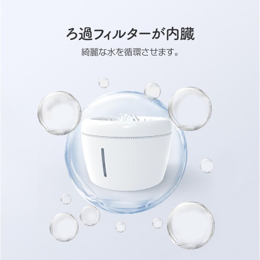噴水