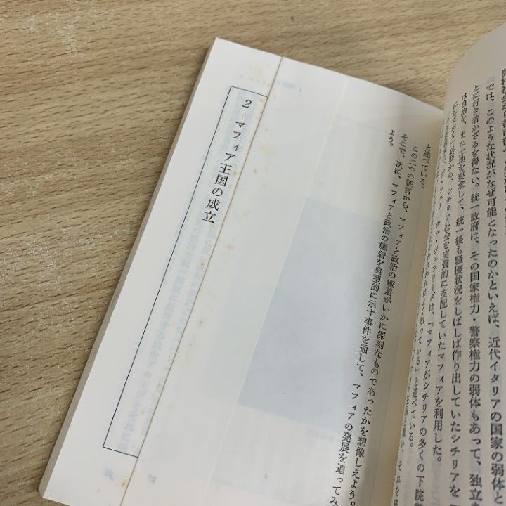 ■02)【同梱不可】岩波新書・文庫など まとめ売り約200点大量セット/本/哲学思想/文学/歴史/物理/小説/経済/短歌/俳句/科学/宗教/CD/C □02)【同梱不可】岩波新書・文庫など まとめ売り約200点大量