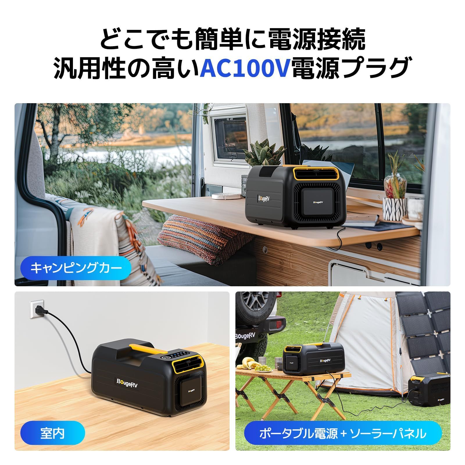 【未開封品】BougeRV ポータブルエアコン 3500 スポットクーラー Amazon | BougeRVスポットクーラー 3500BTU ポータブルエアコン