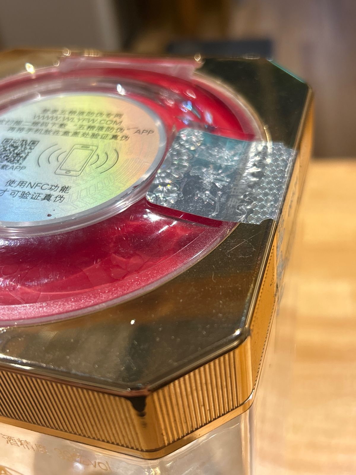 五糧液 39％ ショップ 中国酒 五粮液 WULIANGYE 39度 2013年 白酒