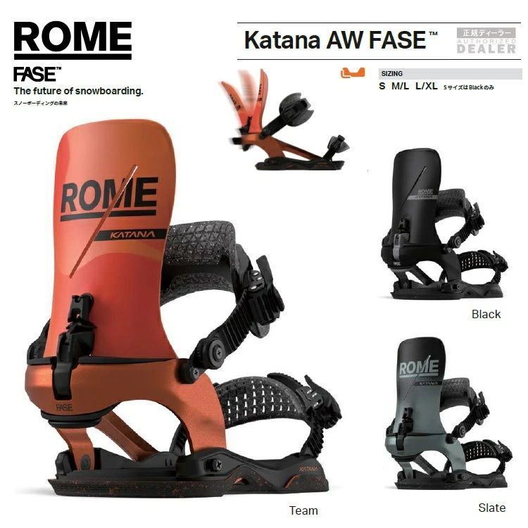 ROME BINDING 25-26 KATANA AW FASE ローム カタナ フェーズ ファストエントリーシステム 2026 日本正規品