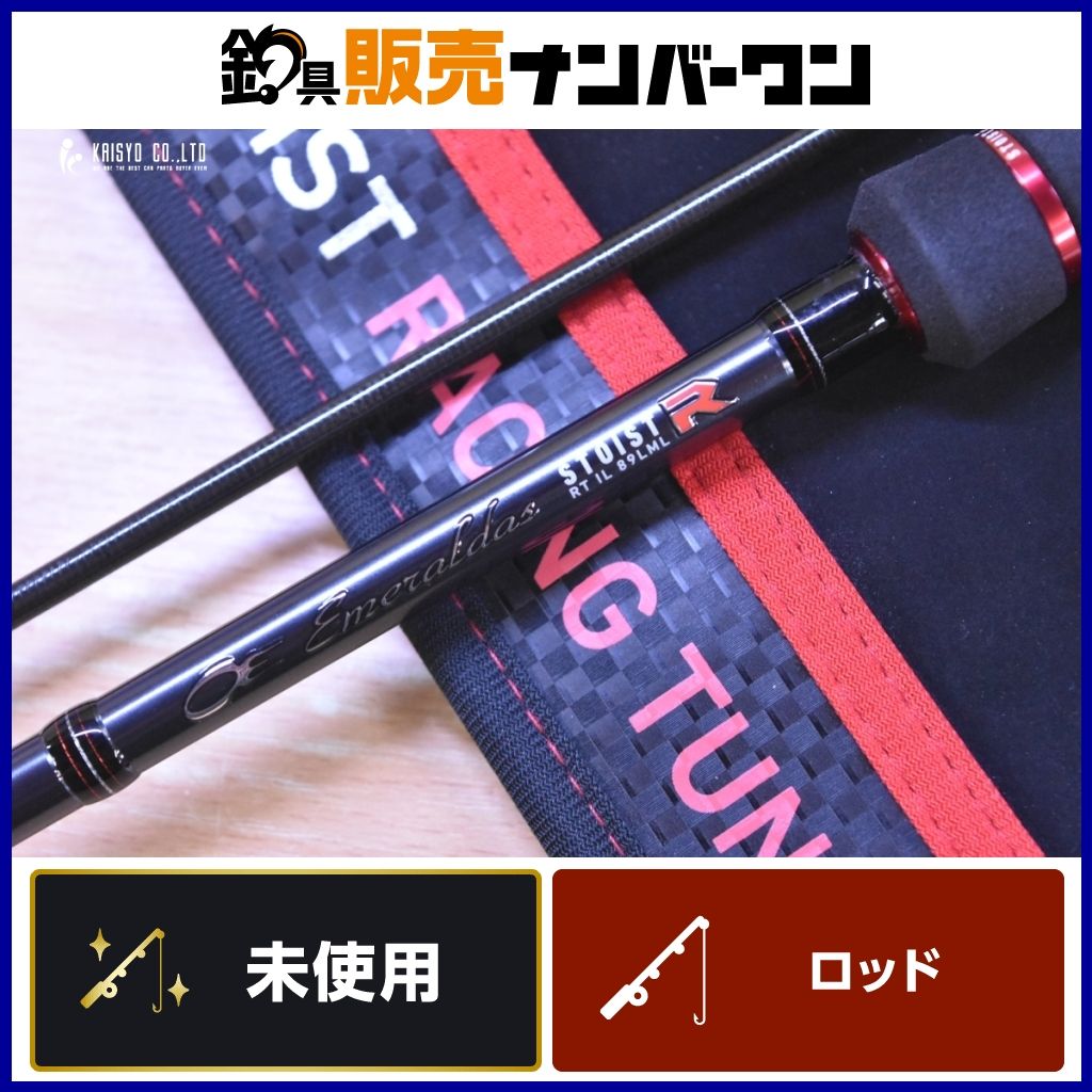 ダイワ 22 エメラルダス ストイスト RT IL 89LML ♥品 スピニングロッド DAIWA EMERALDAS STOIST インターライン アオリイカ エギング