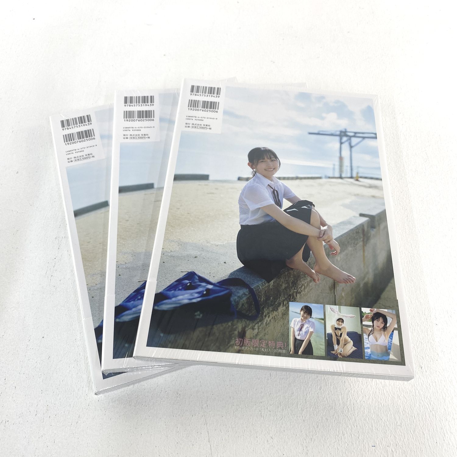 写真集