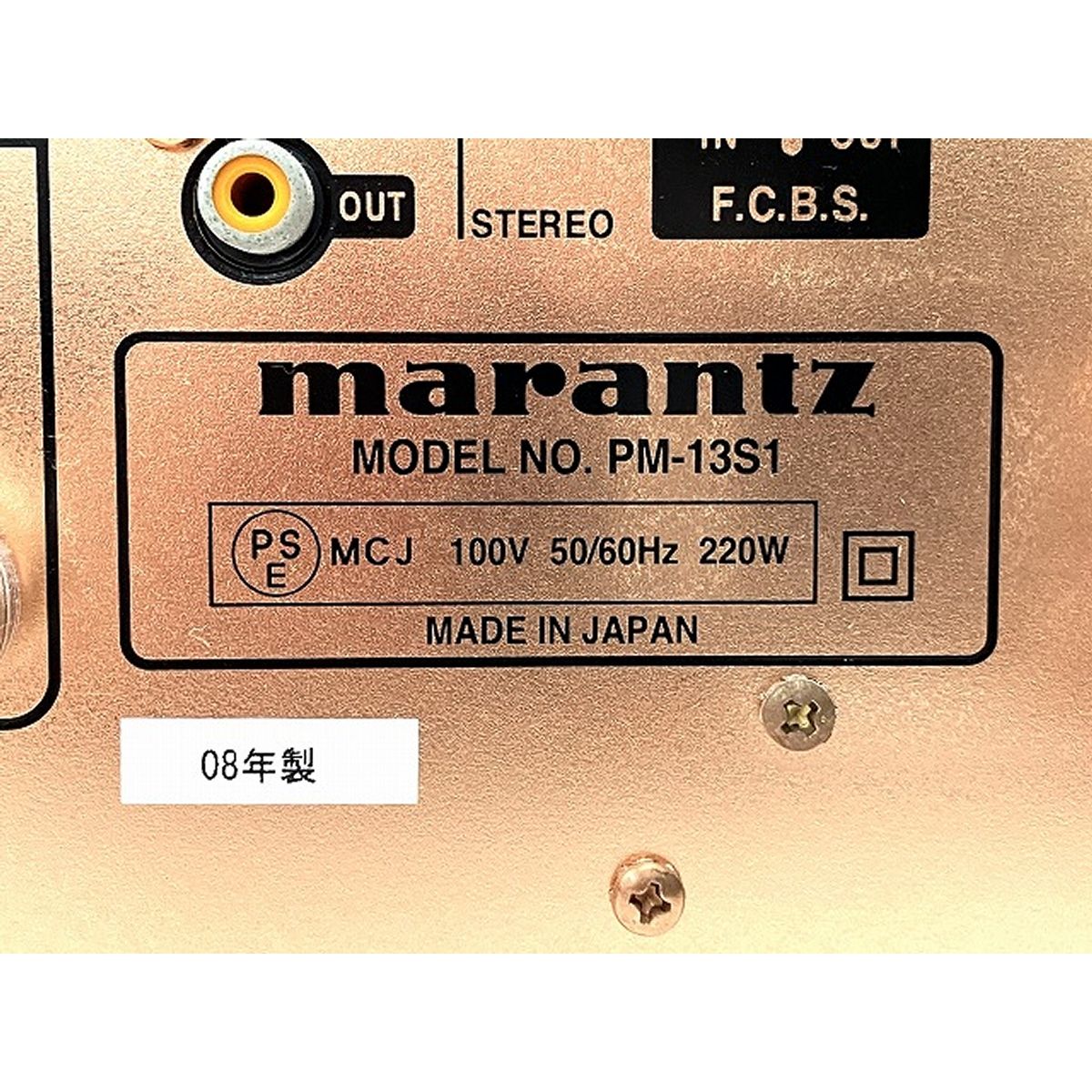 Marantz PM-13S1 インテグレーテッド アンプ 音響機器 マランツ 中古 良好 O9042670 - メルカリ