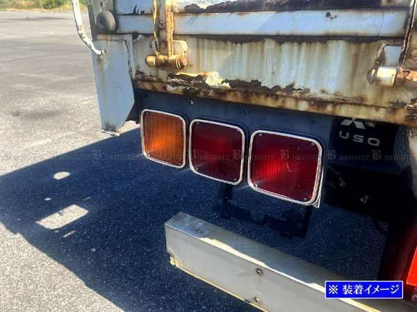 三菱ふそう ブルーテックファイター 超鏡面ステンレスメッキテールライトリング 6PC 