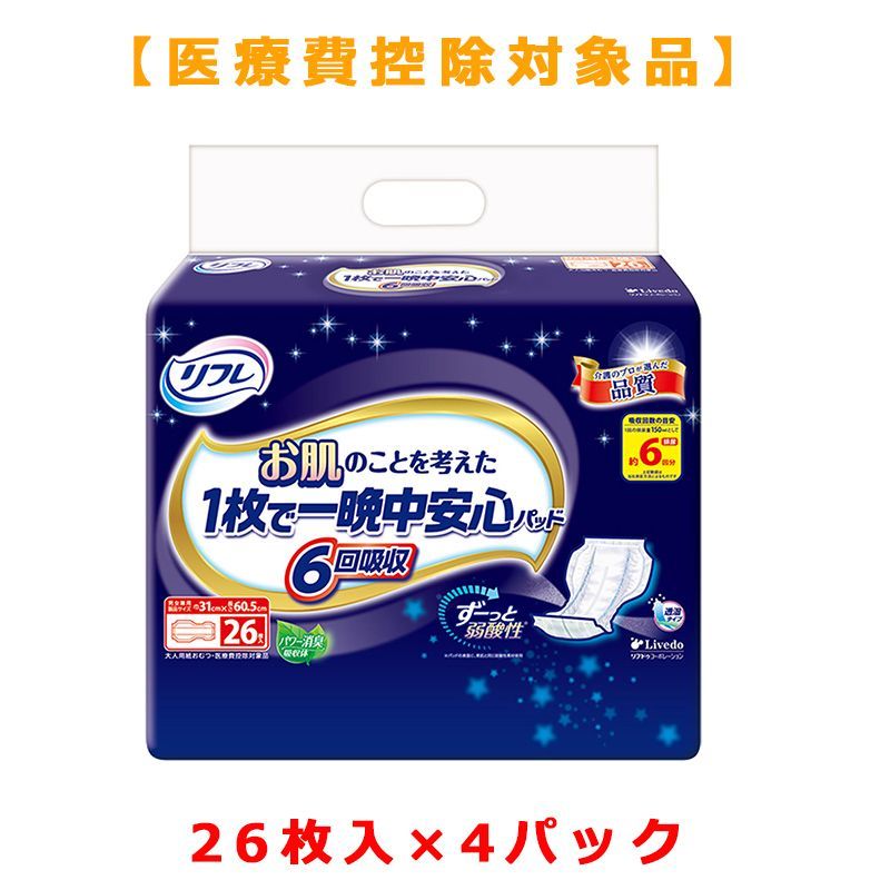 邦楽 novelcoreCD A GREAT FOOLサイン入りzin付き