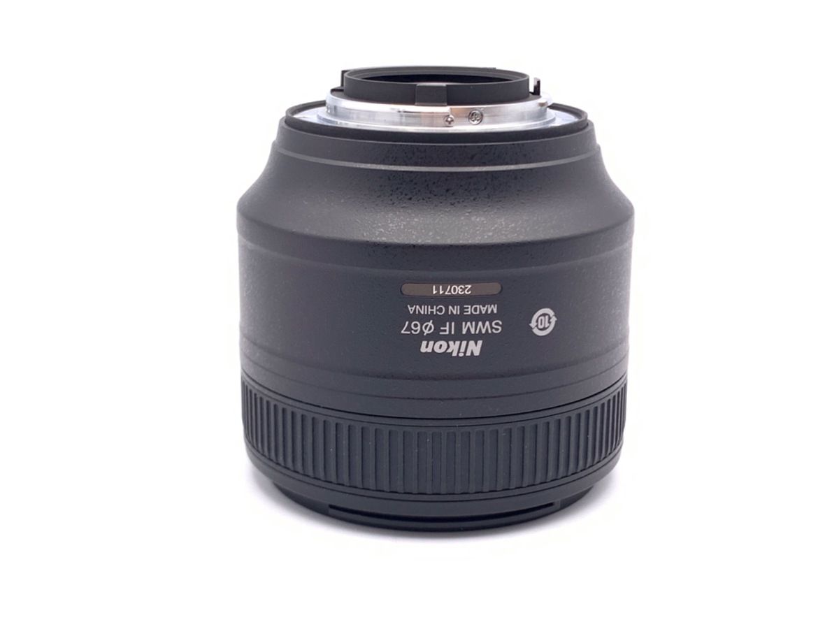 AF-S NIKKOR