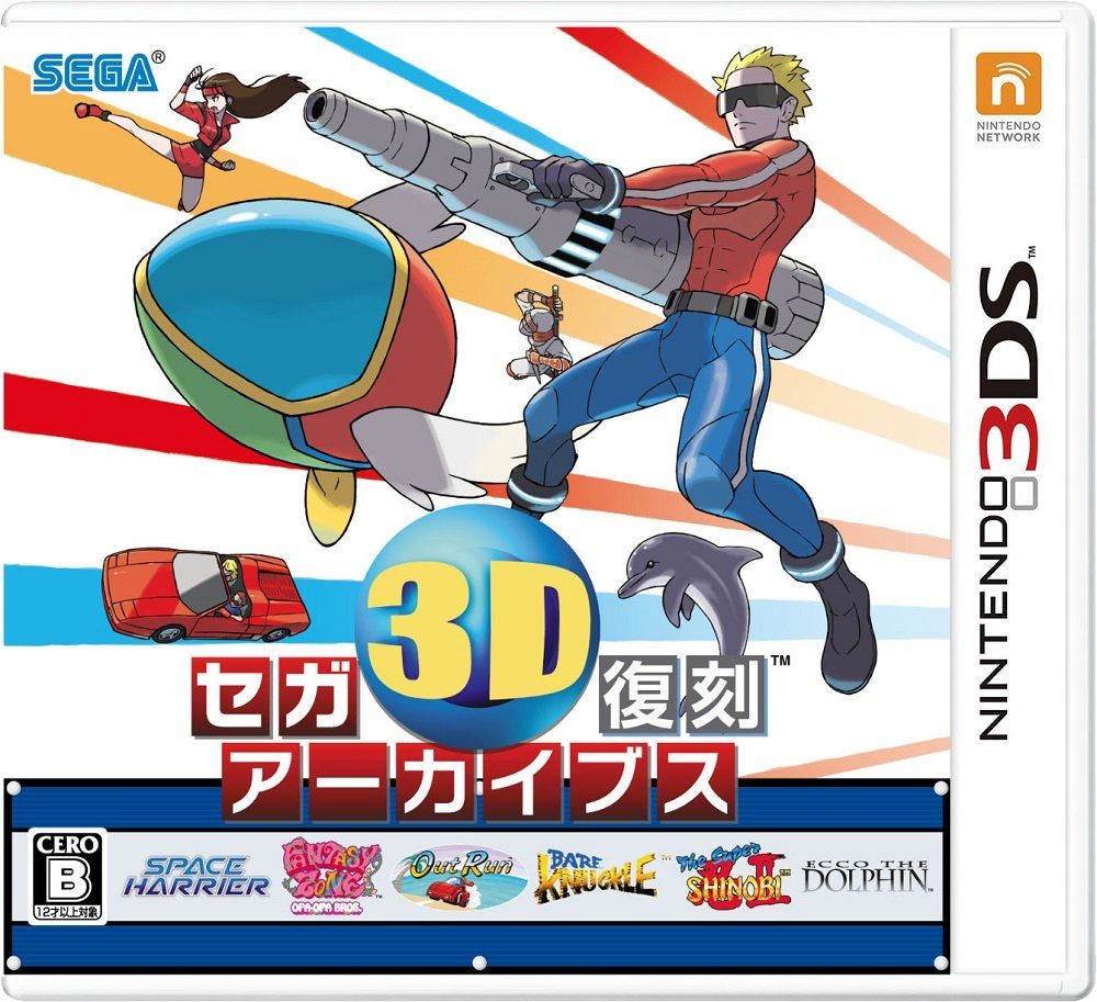 セガ3D復刻アーカイブス - 3DS(中古品) - メルカリ
