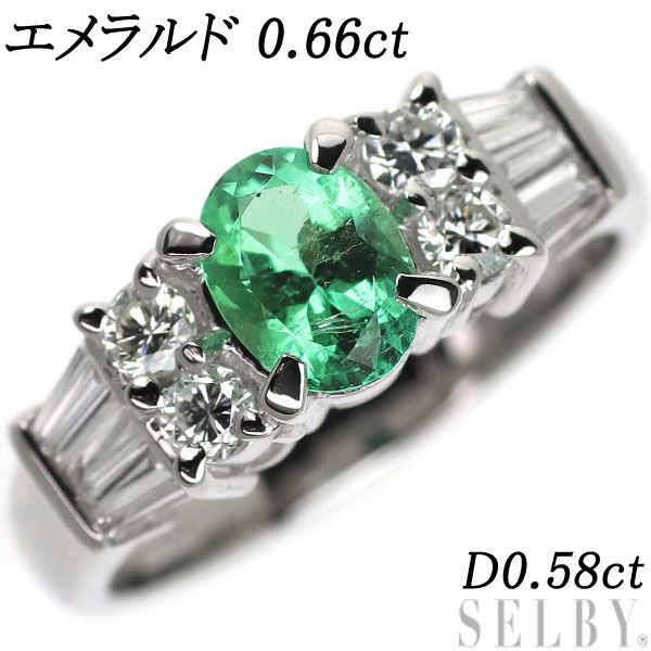 Pt900 エメラルド ダイヤモンド リング 0.66ct D0.58ct - セルビー