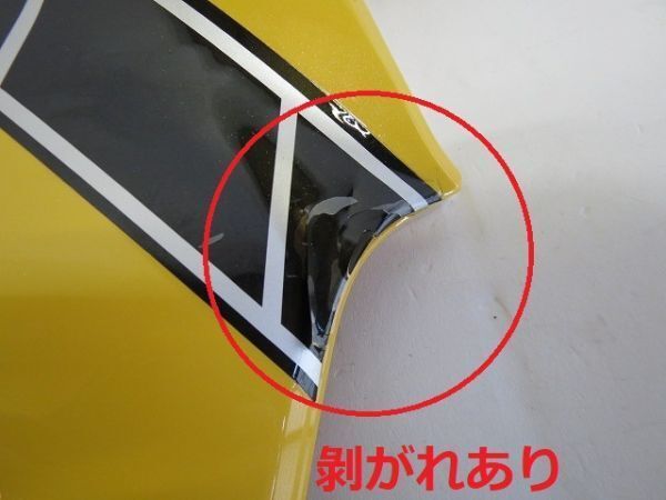 14点セット 塗装済
