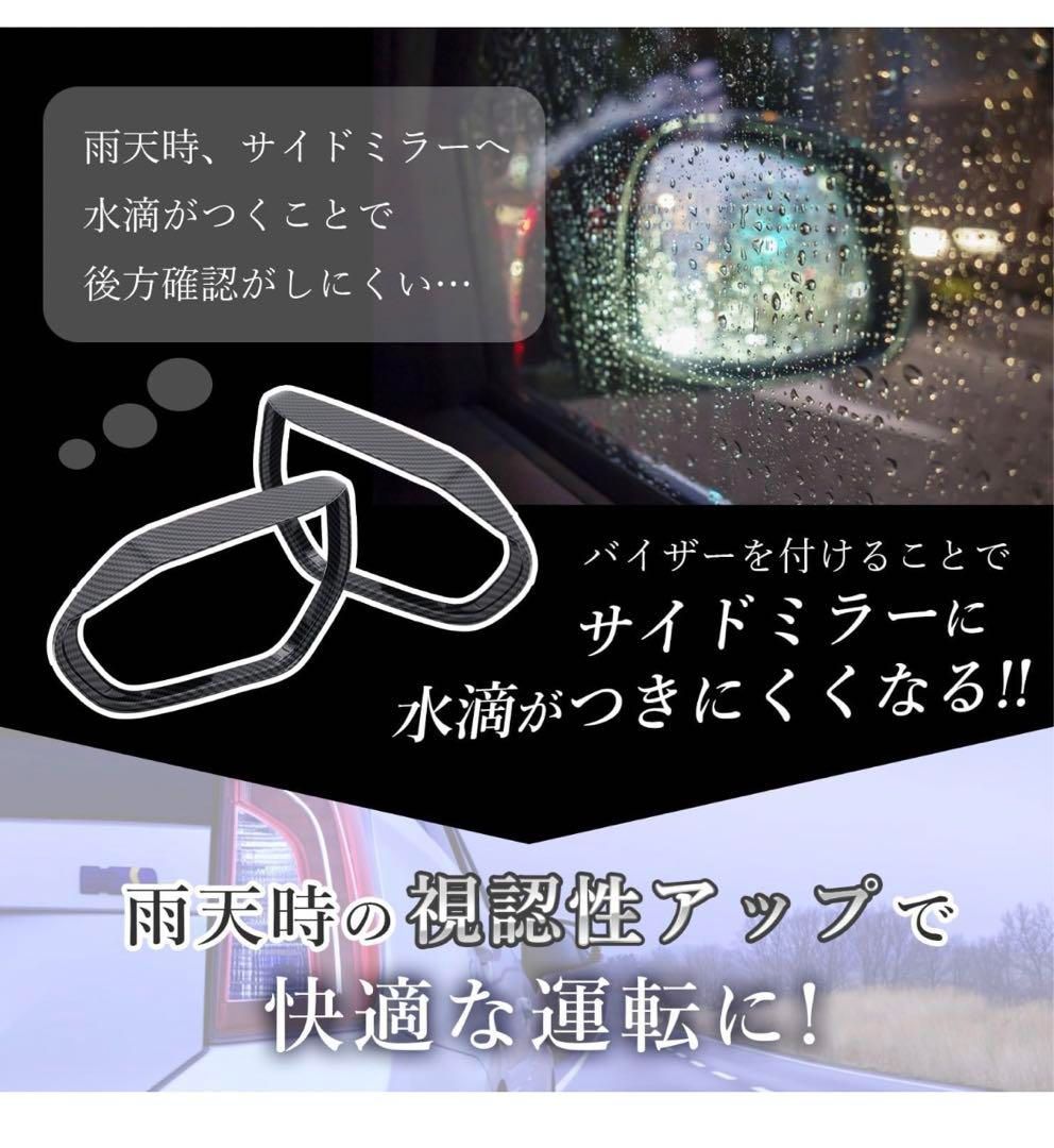 ドアミラー バイザー プリウス 50系 PHV パーツ アクセサリー ドアミラー バイザー プリウス 50系 PHV パーツ アクセサリー