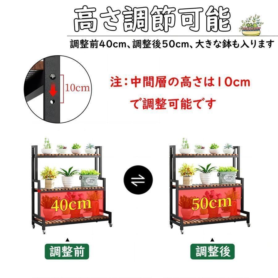 3段 植木鉢