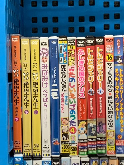 DVD
