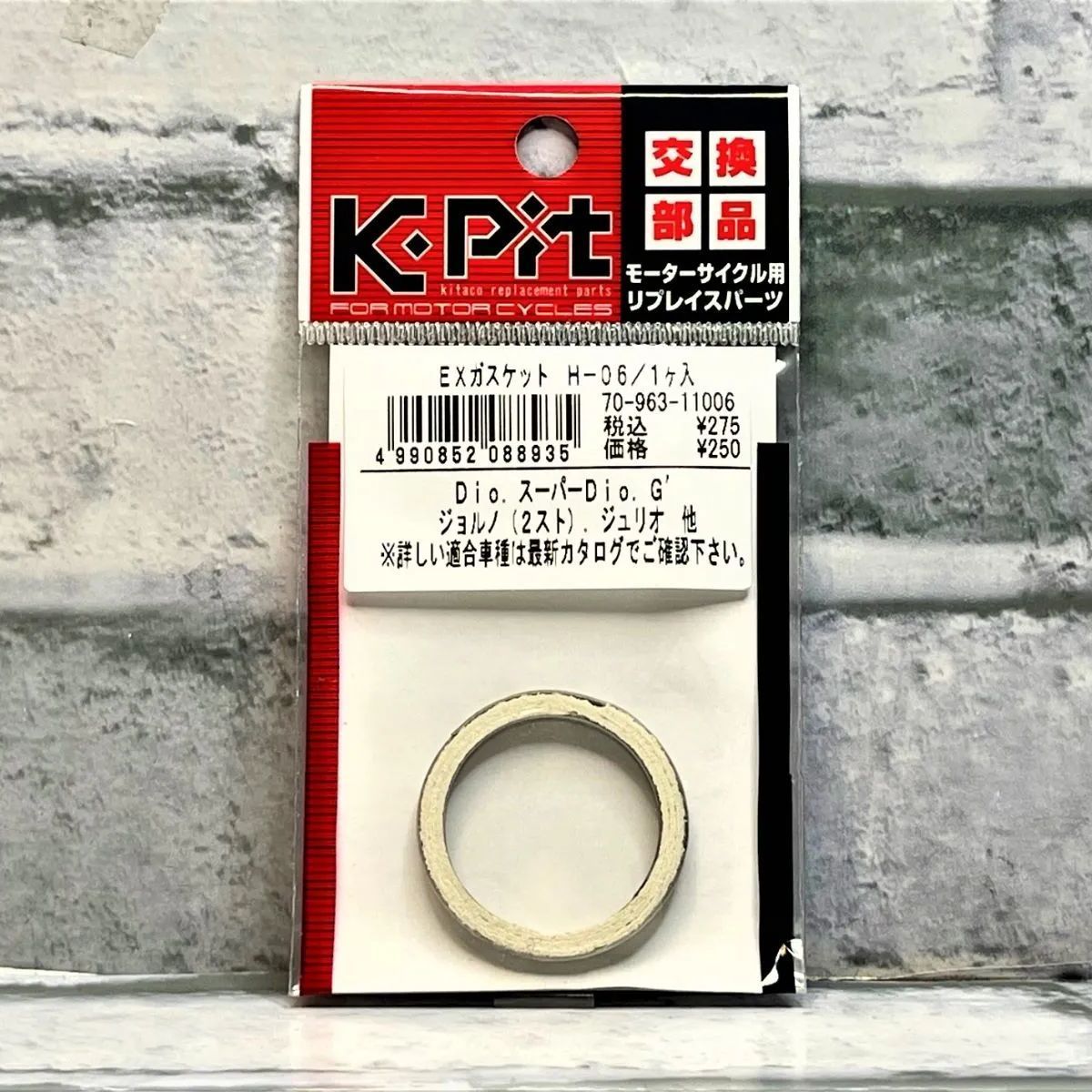 ハンターカブ　CT125 JA65 純正マフラー　ガスケット1個　液ガス付き ハンターカブ CT125 JA65 純正マフラー ガスケット1個 液ガス付き