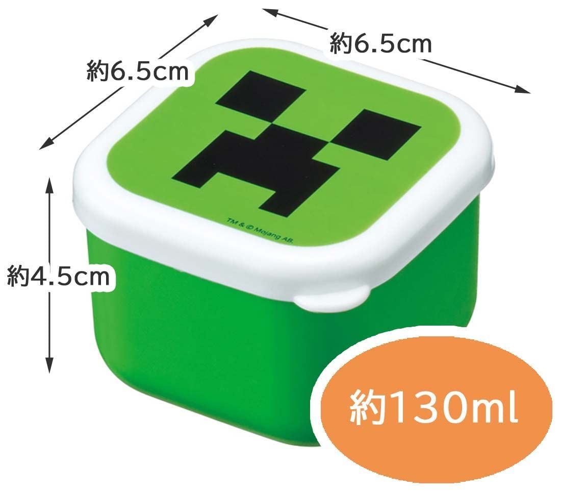 【在庫処分】おかず入れ 130ml 保存容器 2個組 シール容器 マインクラフト ミニ Minecraft スケーター(Skater) MO1WAG-A