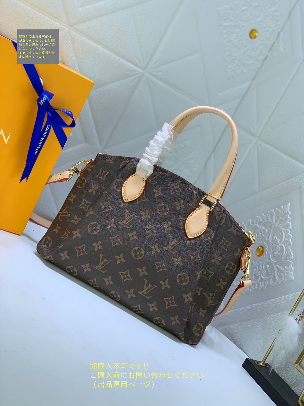 ルイ?ヴィトン LOUIS VUITTON ハンドバッグ リボリー PM M44543