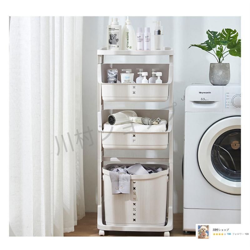 ランドリーバスケット