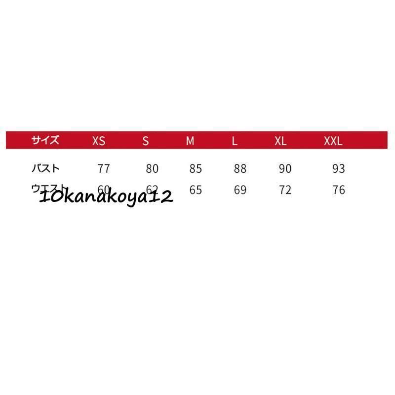 2025新モデル パーティーワンピース