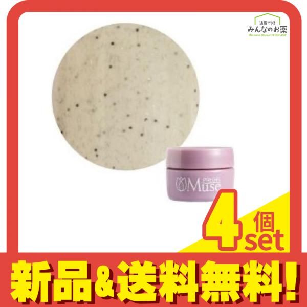 PREGEL(プリジェル) ミューズ GP307 サンディナチュラル 3g 4個セット まとめ売り