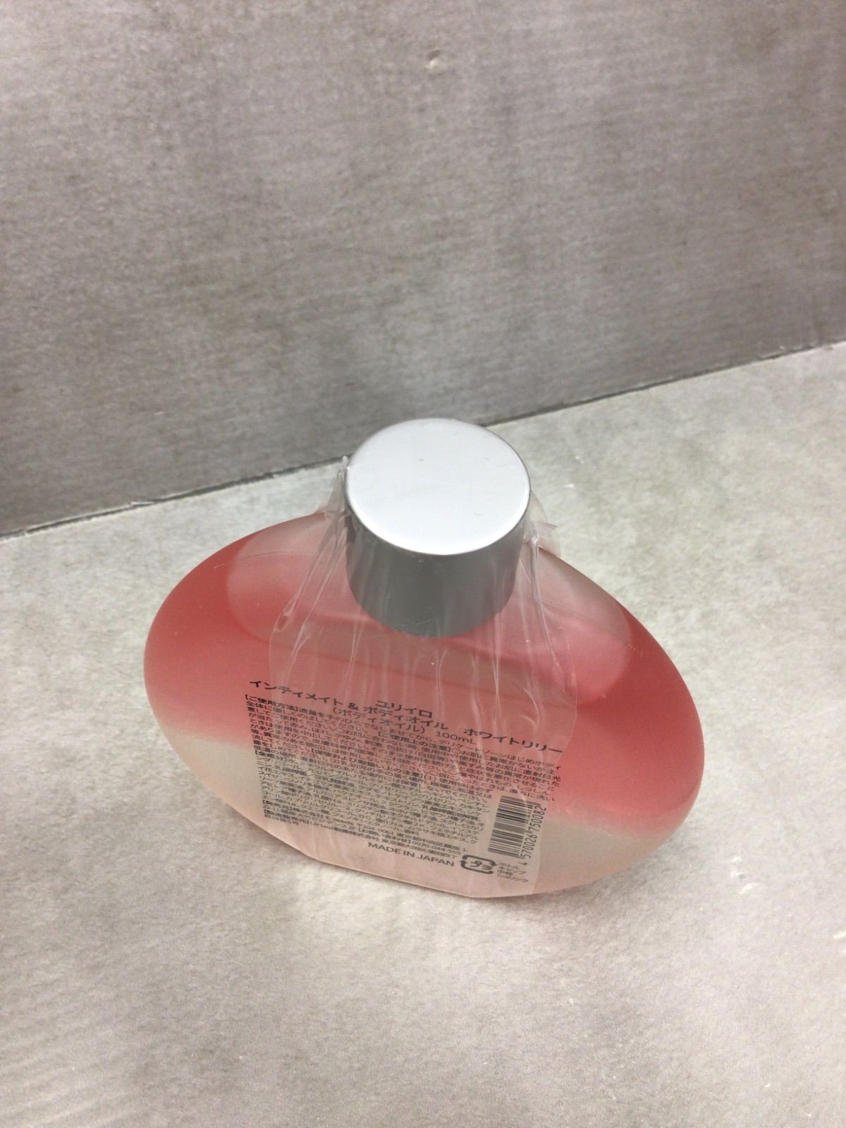 ユリイロ ボディオイル　ホワイトリリー100ml×3 YURiiRO】ユリイロ ボディオイル 100ml ホワイトリリー新品