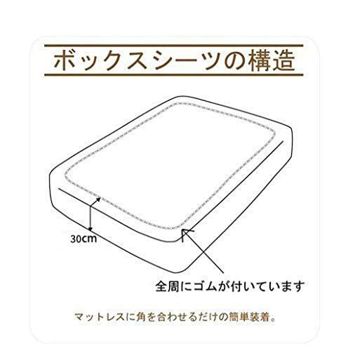 クイーン ボックスシーツ ｜ボックスシーツ ベッドシーツ 洗えるベッドカバー ライトブルー ブルー_ クイーンマイクロファイバーベッド用ボックスシーツクイーン ポップなスタイル 敷き布団カバー柔らかい通気性マイクロファイバー 寝具セット、2 枕カバー43x63 cm｜ボックスシーツ 着脱簡単布団シーツ 160x200x30cm シーツの通販
