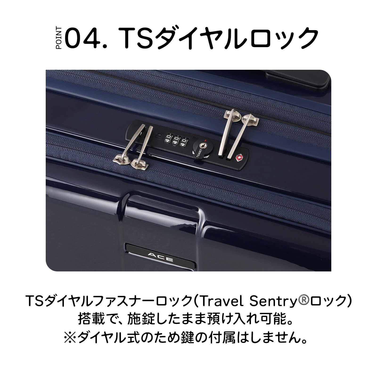 55 エース