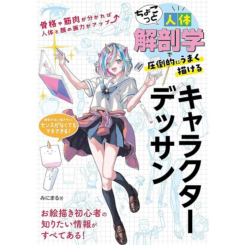 隣のアーリャさん・呪術廻戦フィギュアのまとめ売り（17体）セット 隣のアーリャさん・呪術廻戦フィギュアのまとめ売り（17体