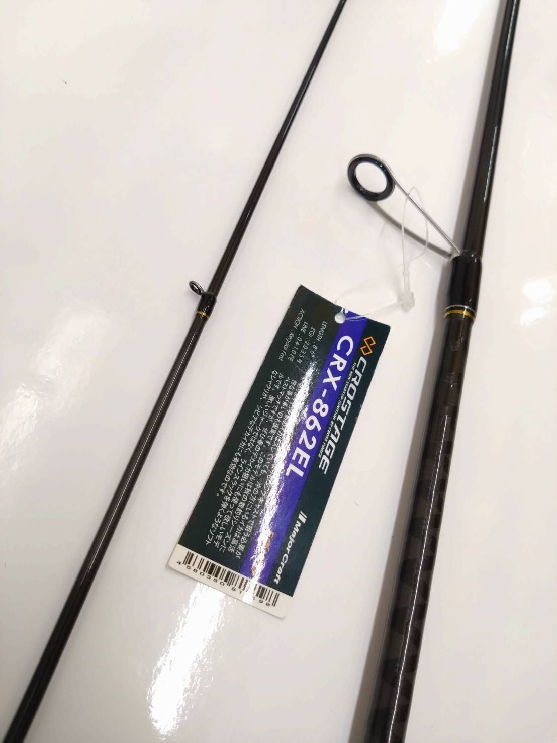 未使用 美品 メジャークラフト クロステージ CRX-862EL エギング