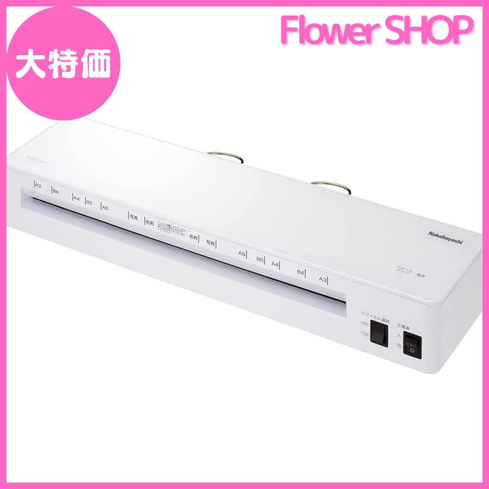 ナカバヤシ パーソナルラミネータ クイックラミ エコノミー A3 Z0393 ホワイト