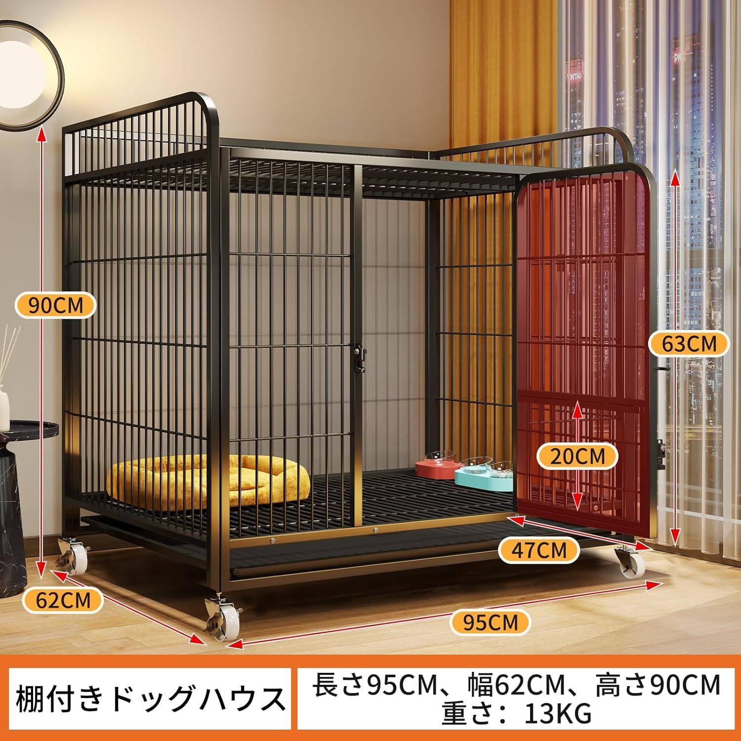 Areden 犬のケージ