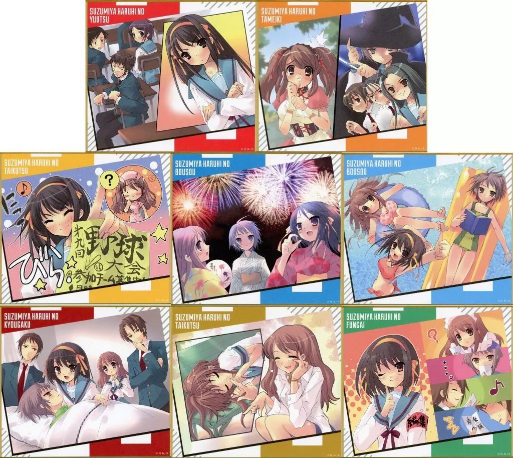 中古】紙製品 全8種セット ミニ色紙 「DMMくじ 『涼宮ハルヒ』シリーズ