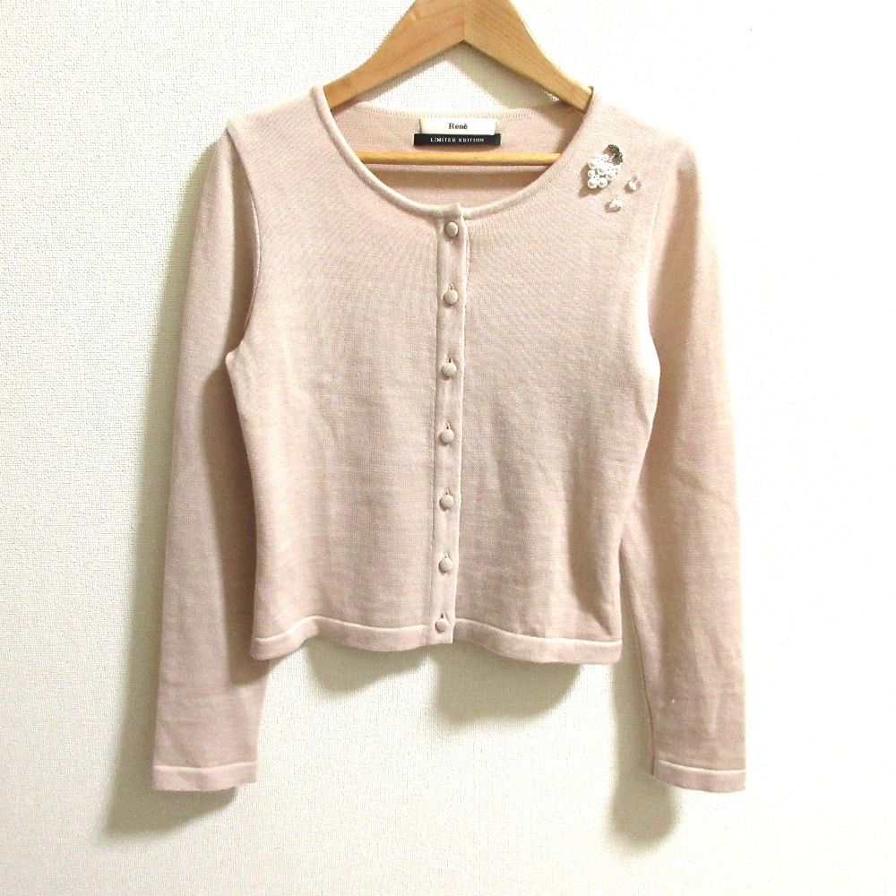 ルネ ビジューカーディガン