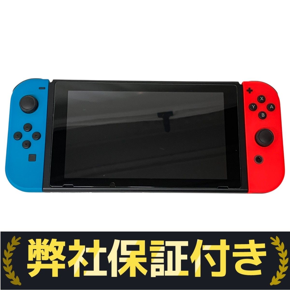 任天堂 ニンテンドー スイッチ 本体のみ HAC-001 2016年製 動作品 任天堂 ニンテンドー スイッチ 本体のみ HAC-001 2016年製 動作