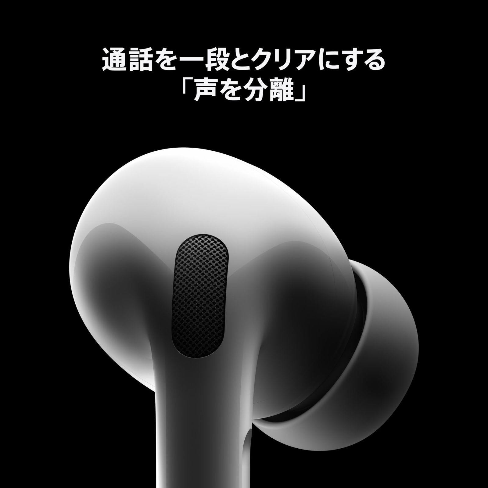 Qi充電 ヒアリング補