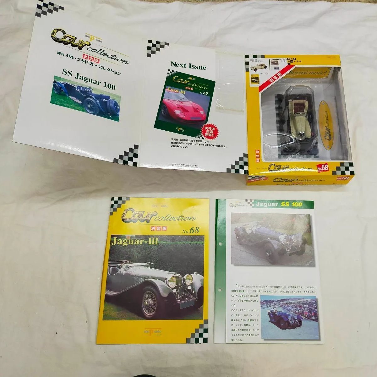 週刊デル•プラドカーコレクション 週刊デル・プラド・カーコレクション 2 27号 |本 | 通販 | Amazon