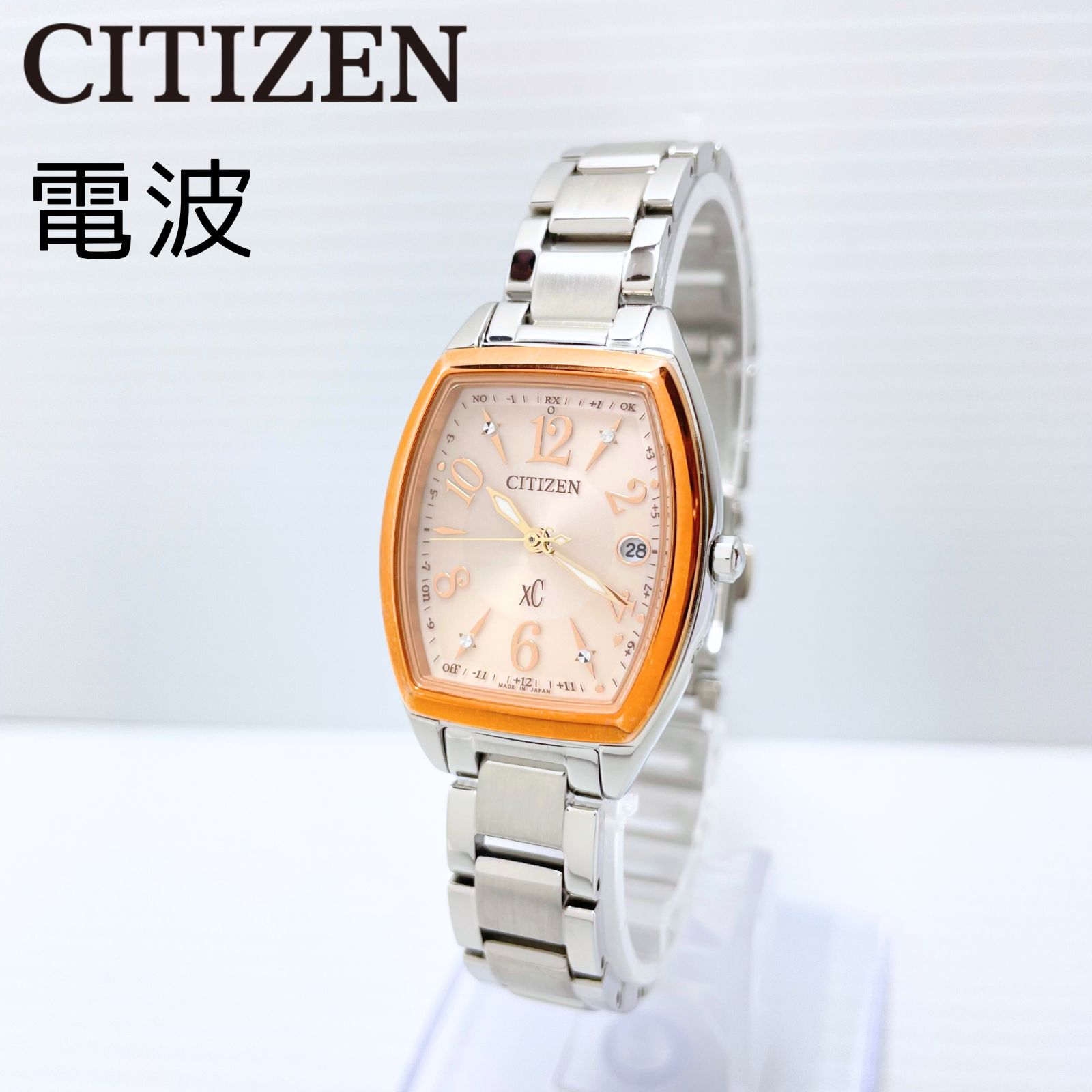 新品】シチズン クロスシー CITIZEN xC ソーラー電波腕時計 ES9390-57Ｗ - メルカリ