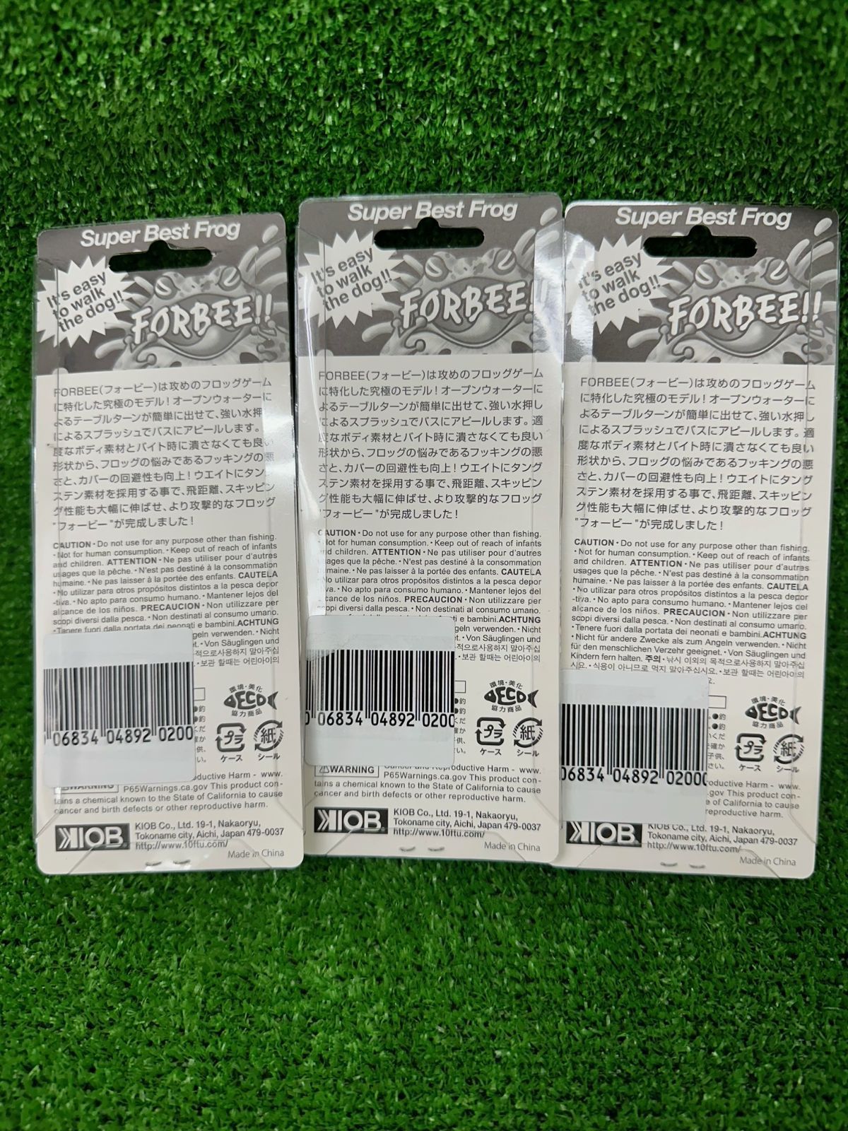 フォービー