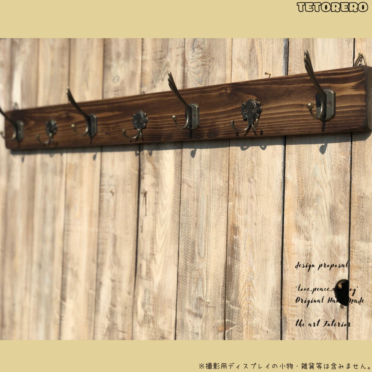 出荷まで7〜14日程度》ロングサイズ 壁掛け ウォールフック カフェ