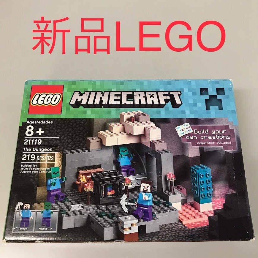 正規品 新品未開封 LEGO レゴ マインクラフト 21119 ダンジョン 廃盤品 